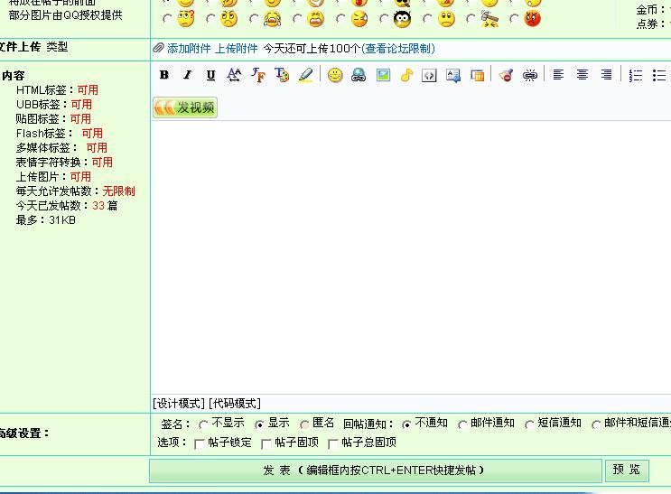 dvubb 按此在新窗口浏览图片
