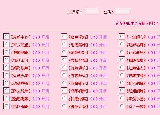 dvubb 图片点击可在新窗口打开查看
