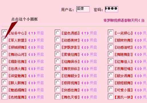 dvubb 图片点击可在新窗口打开查看