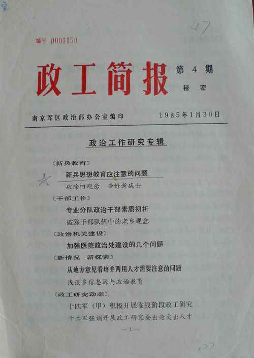 dvubb 按此在新窗口浏览图片