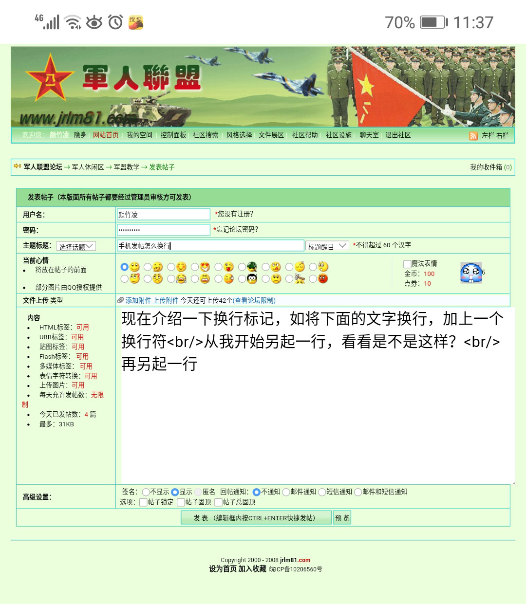dvubb 按此在新窗口浏览图片