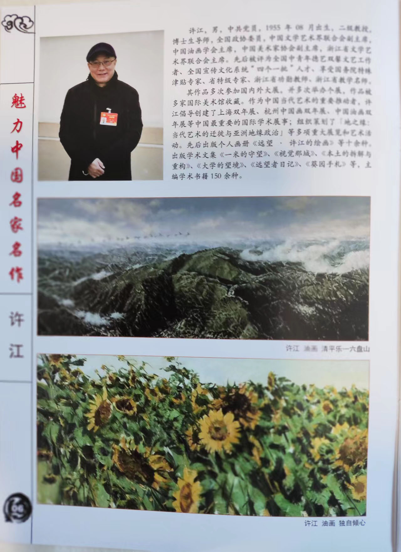 dvubb 图片点击可在新窗口打开查看