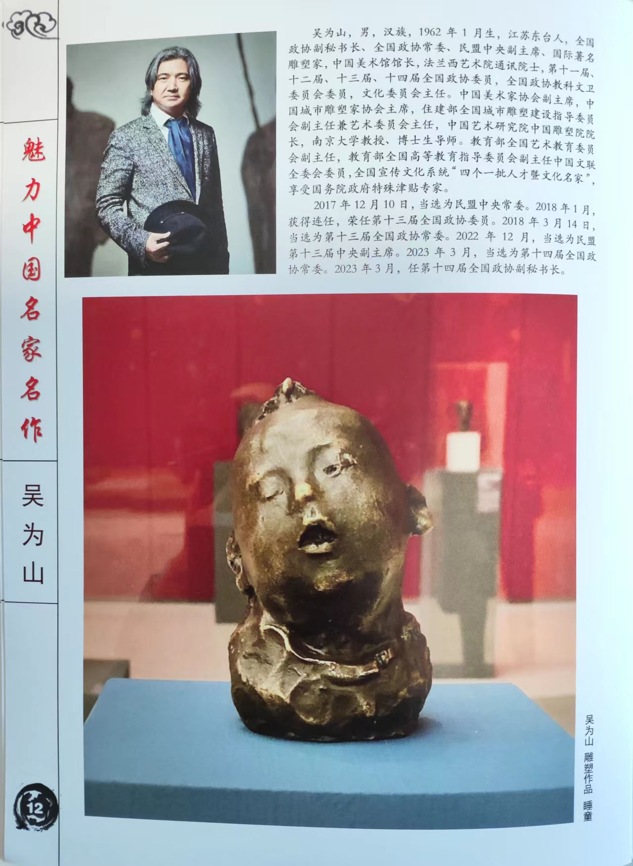 dvubb 图片点击可在新窗口打开查看